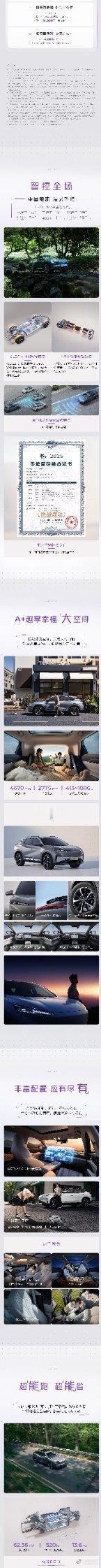 示界06 上市:售价12.58万元，而如果你以前有法系车，用它置换能做到10.8