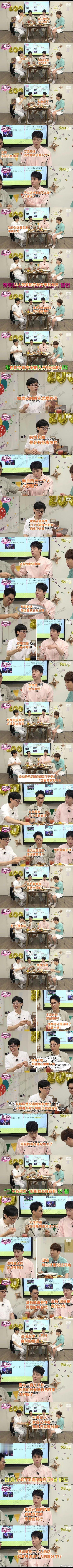 #李栋旭不再谈恋爱的原因# ​年轻时候谈多了 ​​​