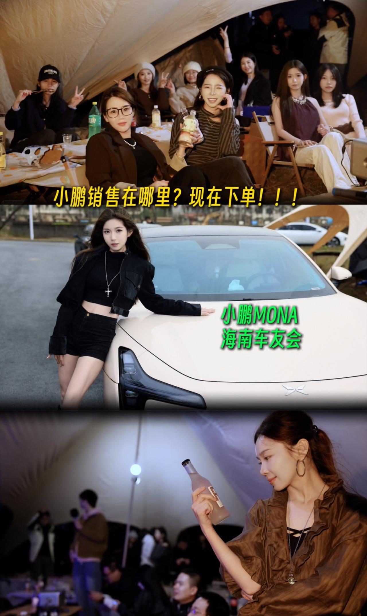 给我一分钟，我要小鹏MONA全部资料！车主凌晨海边追日出 小鹏汽车 小鹏MONA