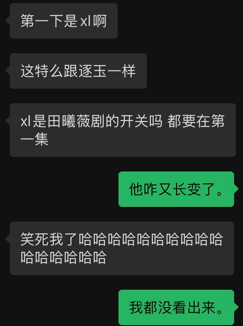 一人千面