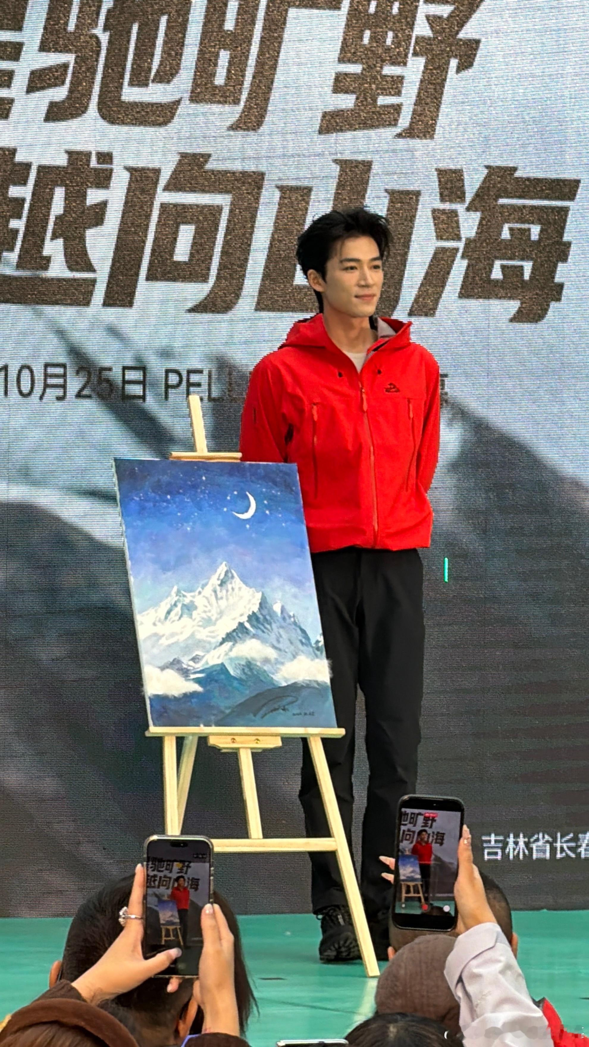 王星越活动现场超接地气 ​​​