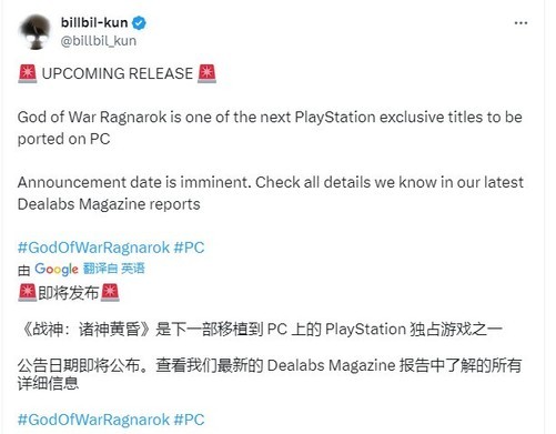 《战神5》跳票为了上PC？索尼第一方大作纷纷将在明年登岸PC