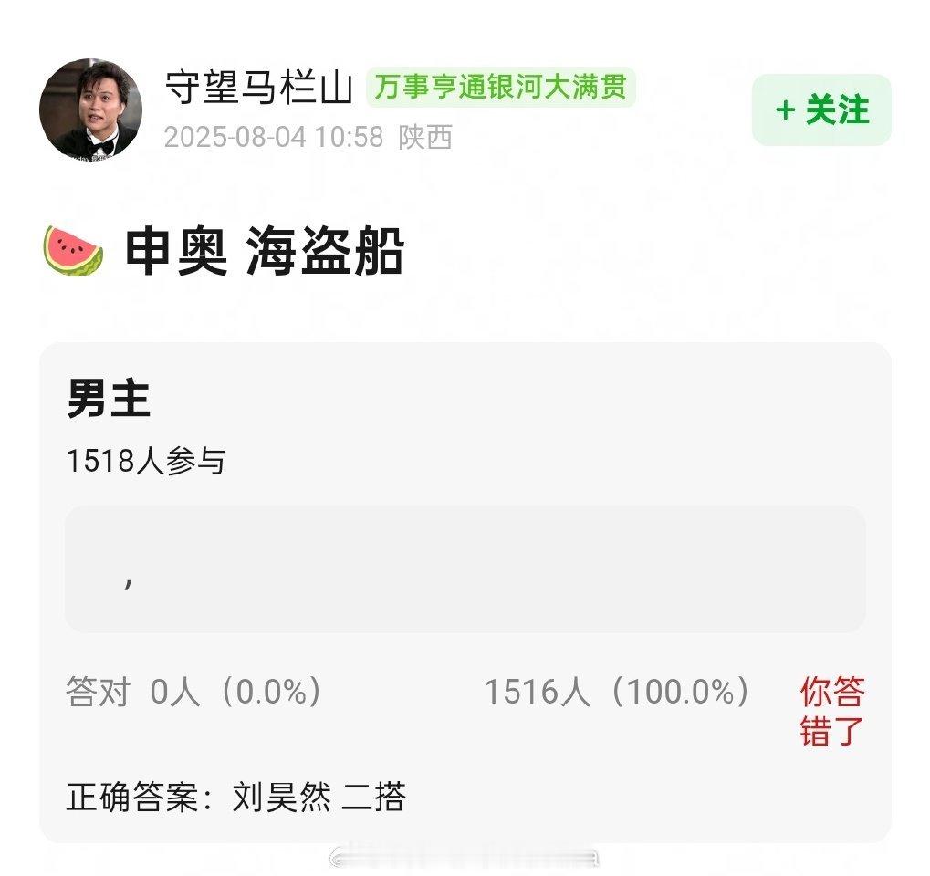 刘昊燃这个疯狂的资源运 ​​​