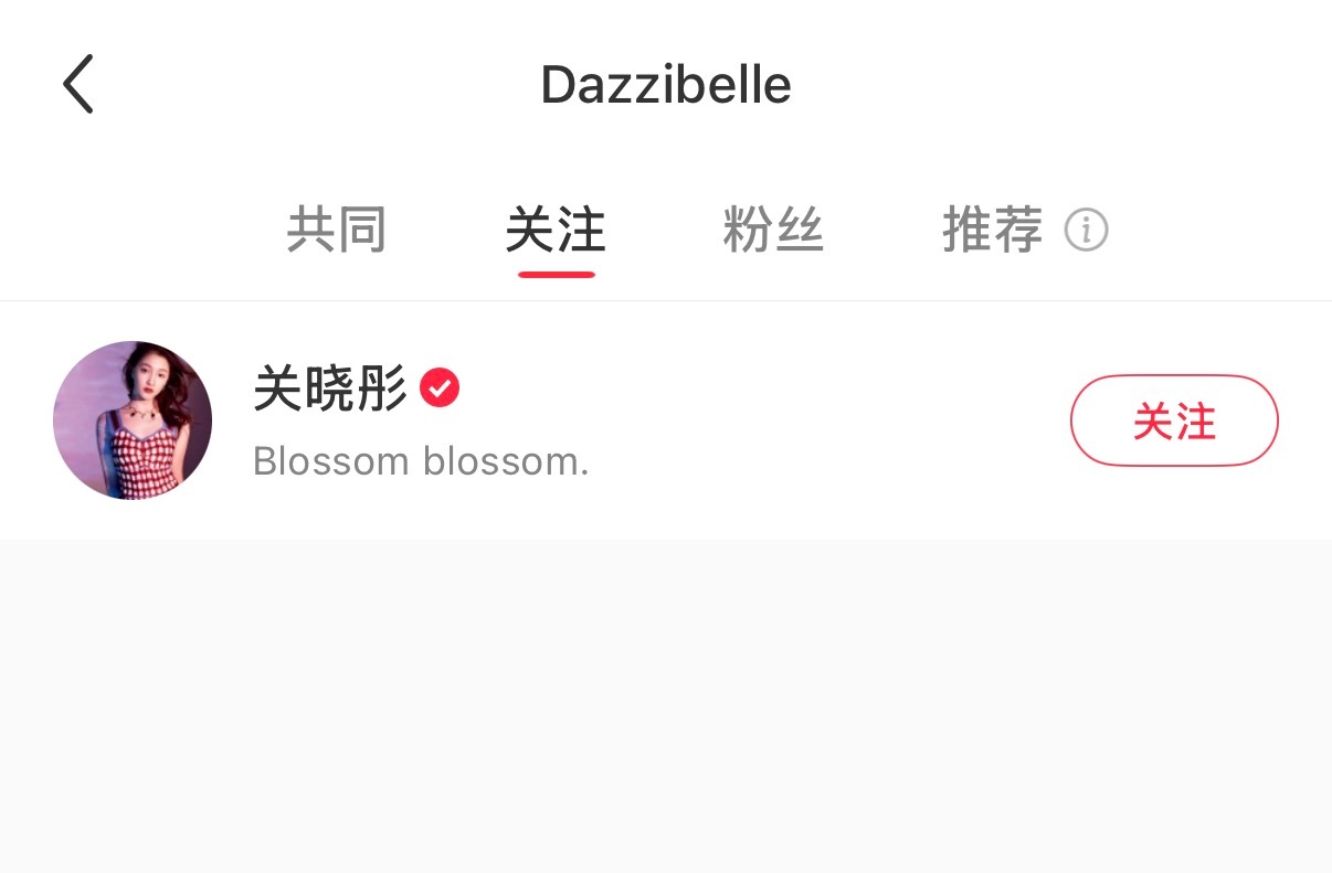 我的妈呀 