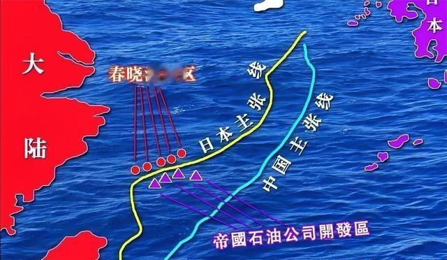 1月8日，日本官房长官木原稔在记者会上称，已确认中方在春晓油气田附近日方单方面划