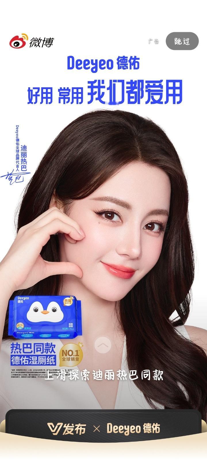 又开到了，美我一大跳