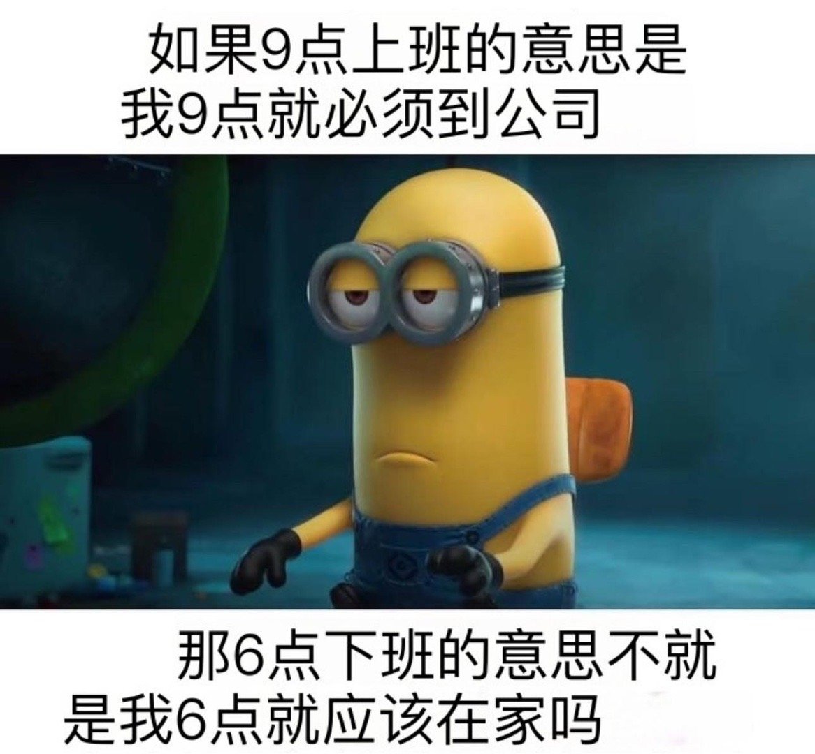 是这个道理啊 