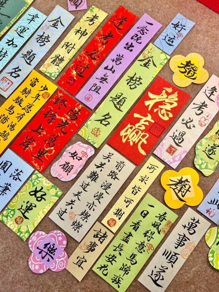 好漂亮，祝你，祝我，好运连连！诸事顺利 随笔心情 满心欢喜