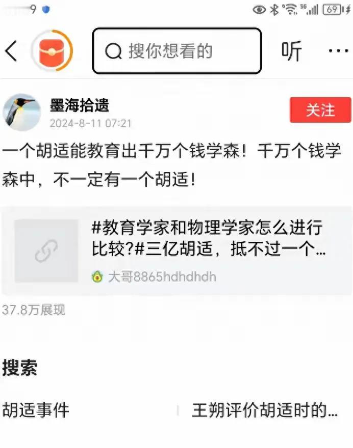 美国增加的15亿美元的“水费”，果然起作用了，起大作用了。

这几天，这样的贴子