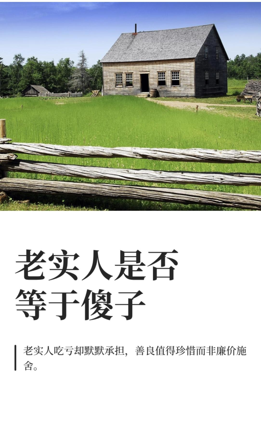 “老实人难出头” 这句话在我舅舅身上应验了二十年。

舅舅是厂里最老的钳工，技术