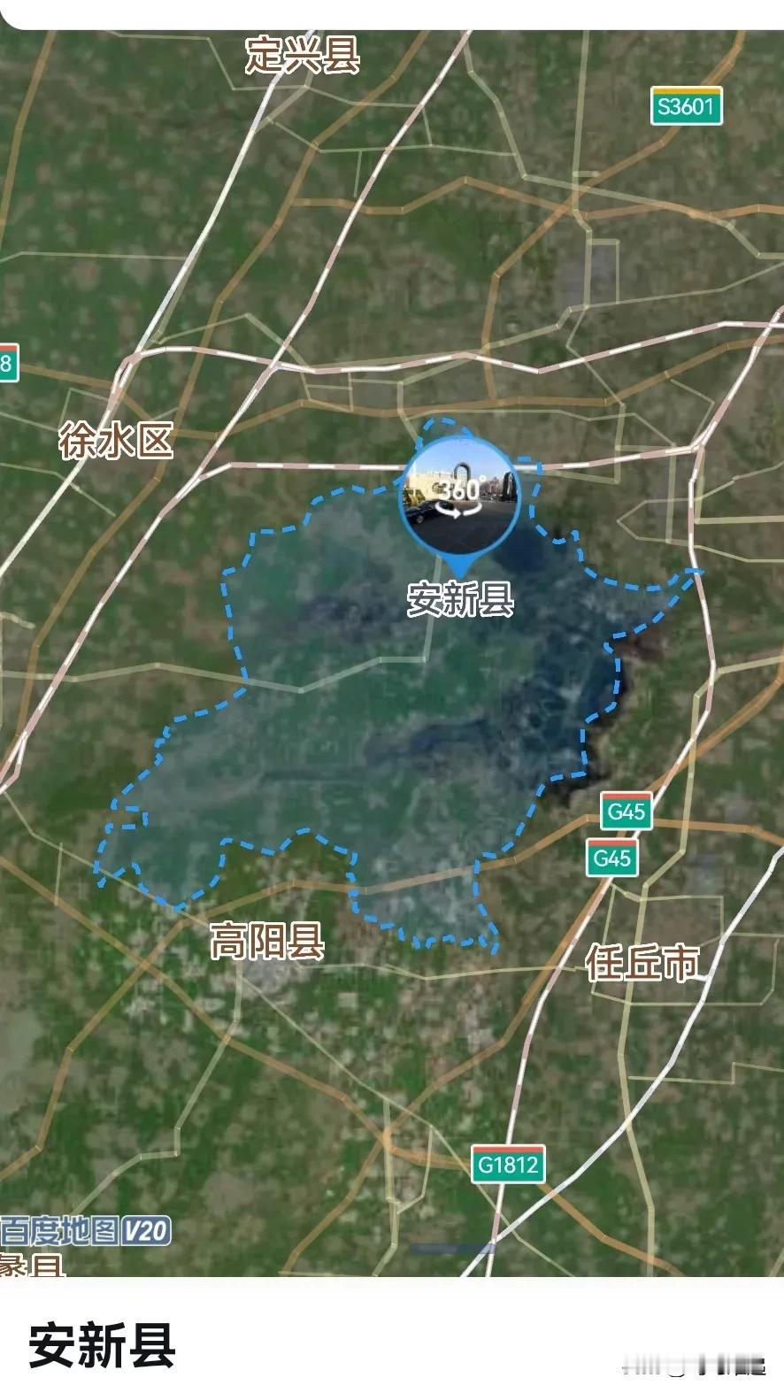 雄安新区，从应急1到安新县1是提拔重用吗？
安新县，行政上隶属于保定市，由雄安新
