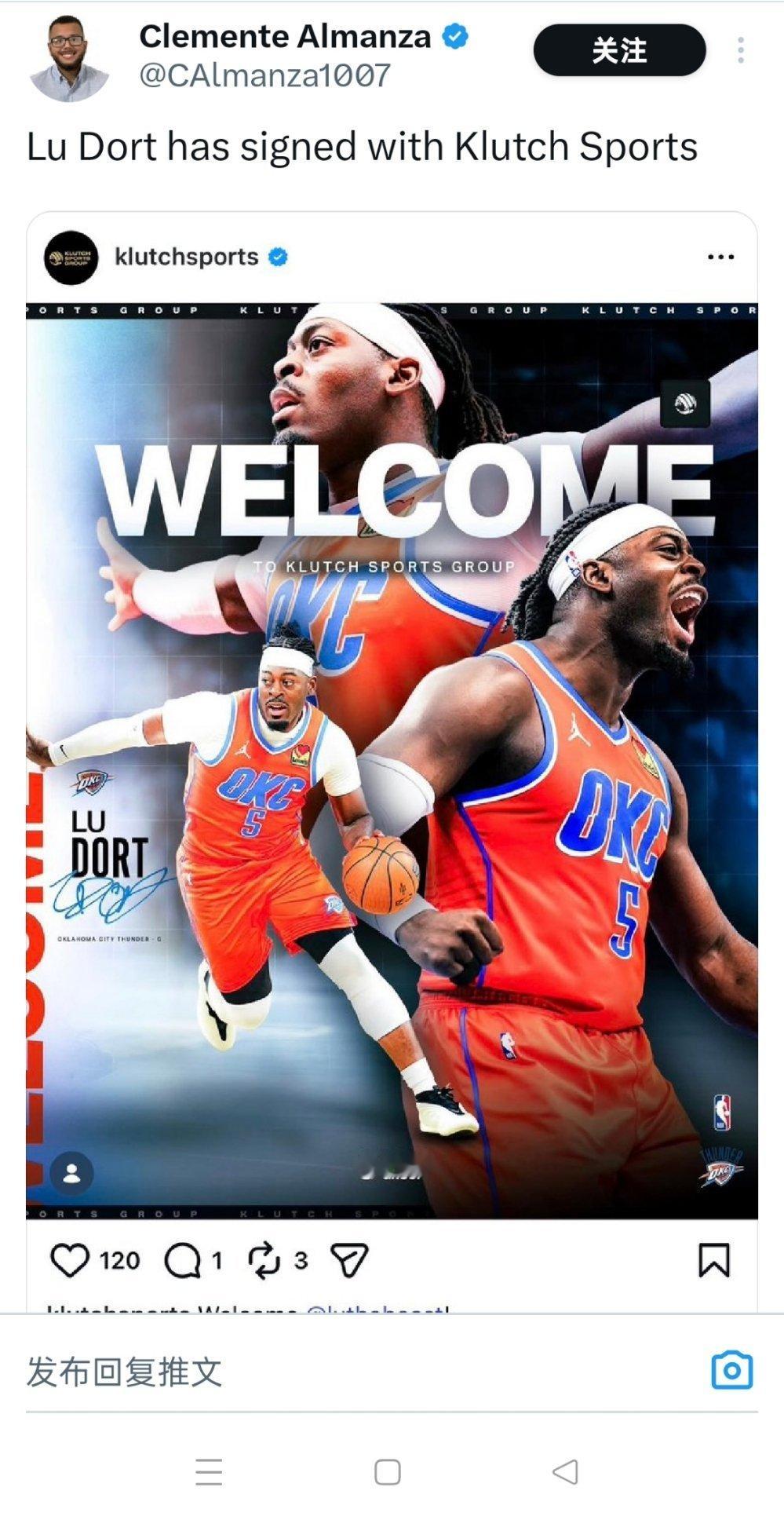 ▲多尔特签约新经纪公司Klutch，富保罗当经纪人了？ 