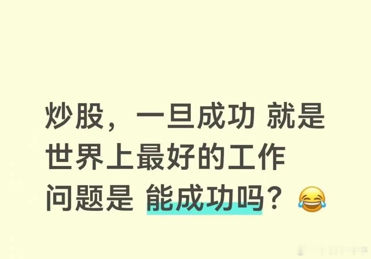 底部放倍量上涨前101.太力科技——倍量8.87，非金属材料Ⅲ2.清源股份——倍