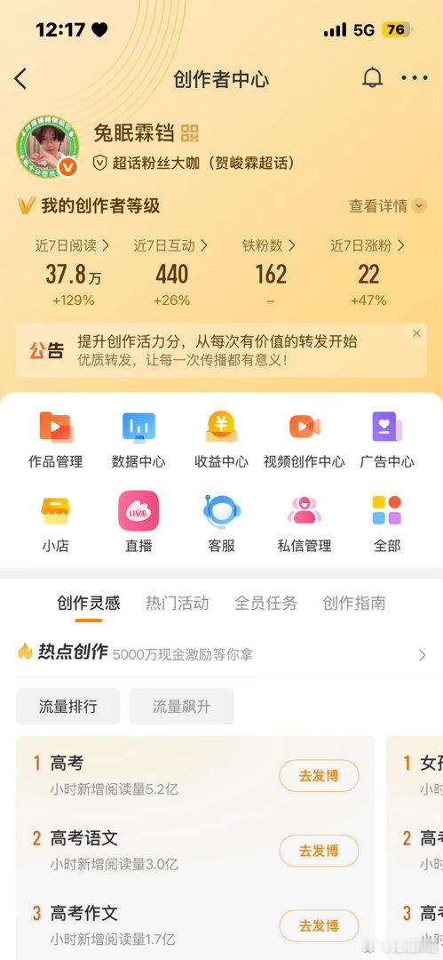动动呀 