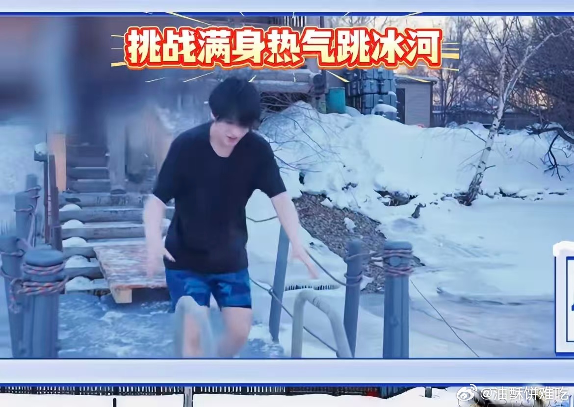 时代少年团来俄罗斯涮毛肚了不知道的以为时代少年团被水咬了时代少年团的大男孩们还是