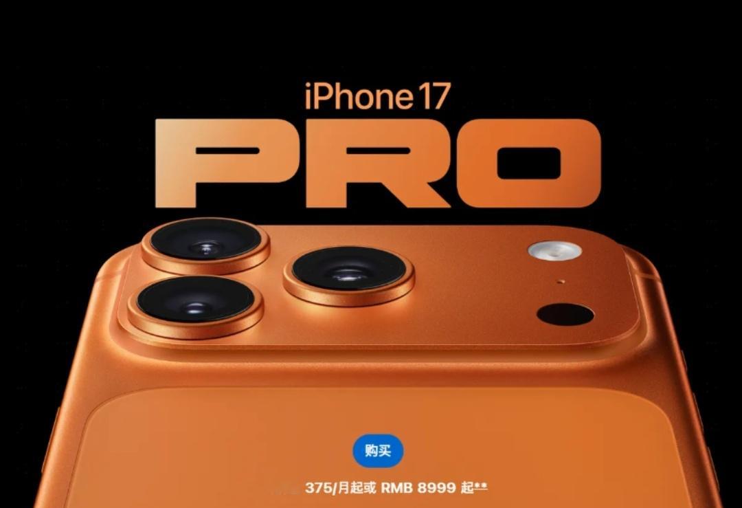 iPhone命名或跳过19米说我刚跳过了16，你就学我跳级？？那下次我直接跳两级