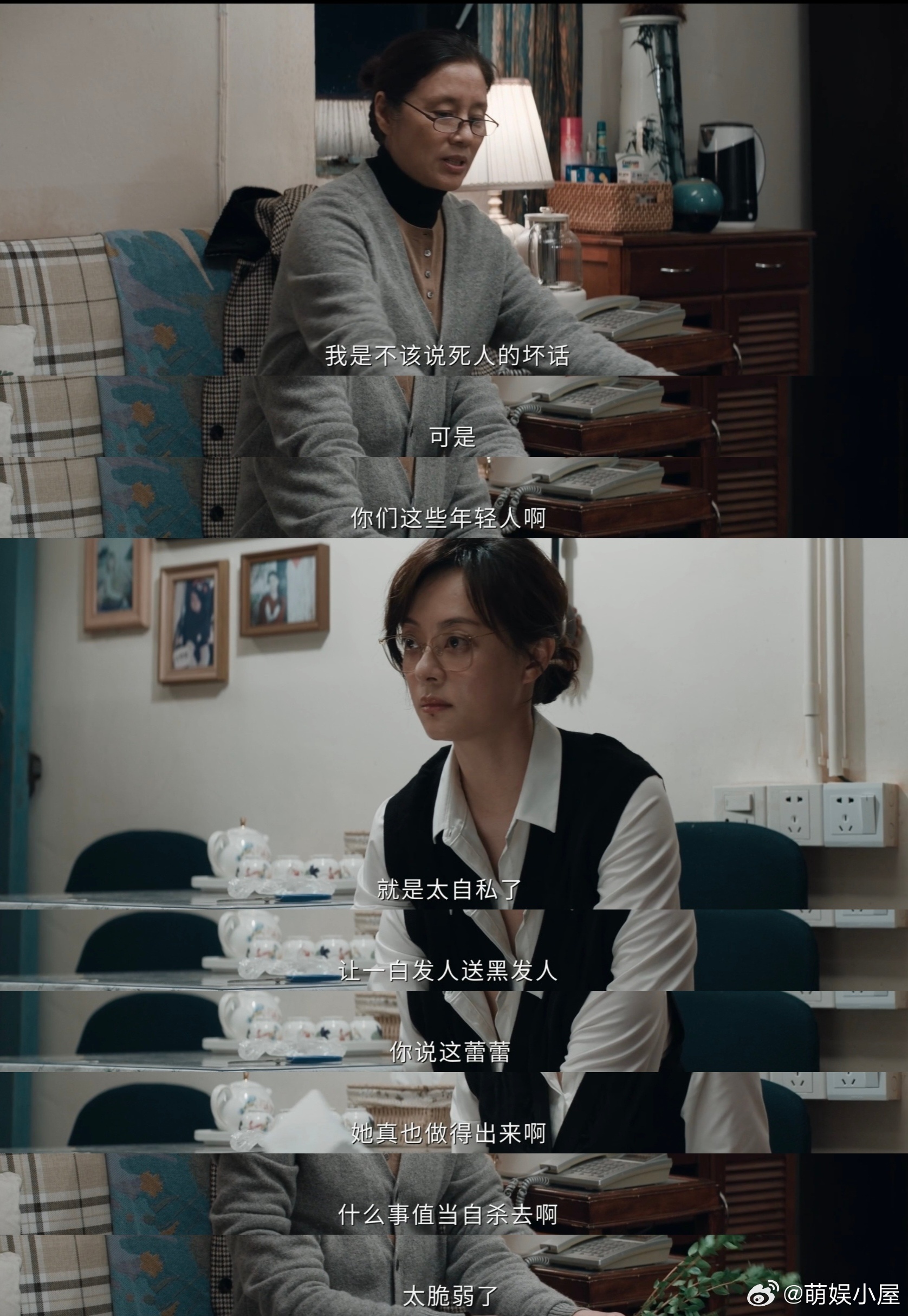 孙俪新剧演我写论文  《危险关系》这段也太写实了📝，把写论文的无助和崩溃，演得