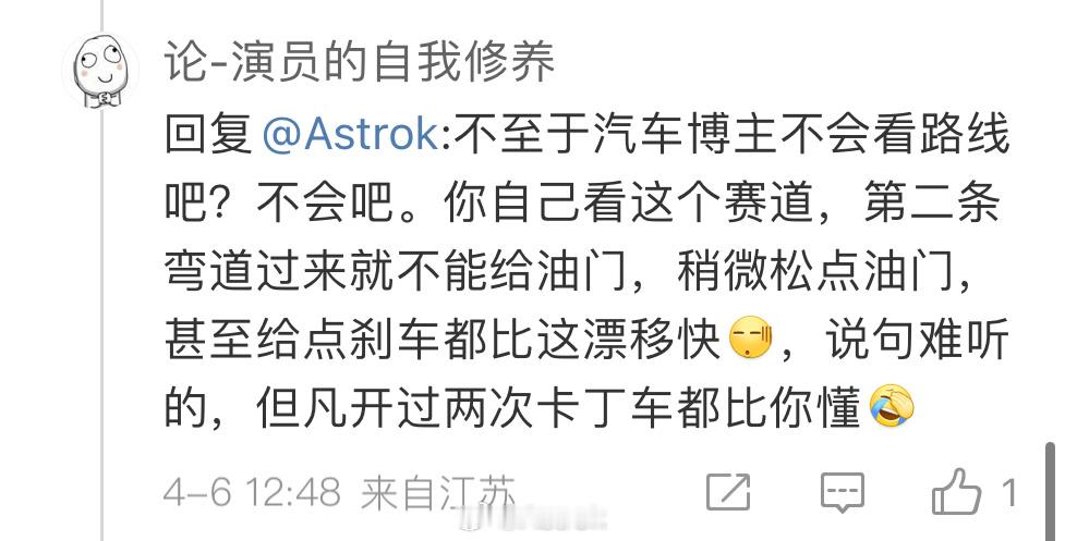 shi小米su7确实火，但是想黑他的人是真多的…就很多莫名其妙的评论…明明一条漂