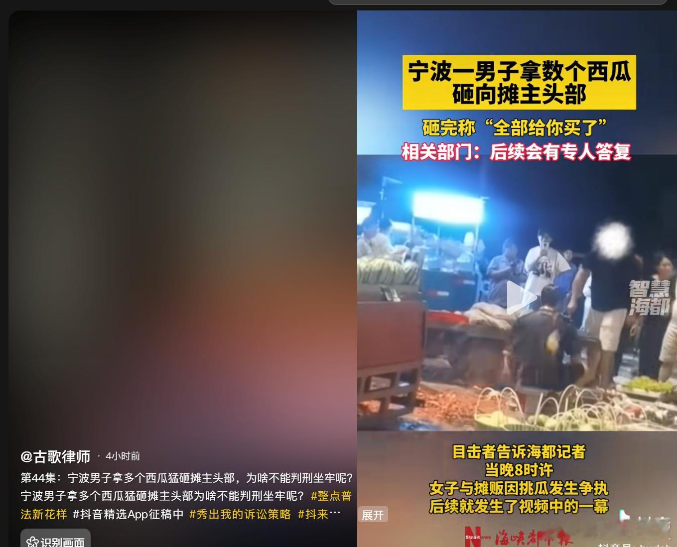又见熟悉的汉字组合。 