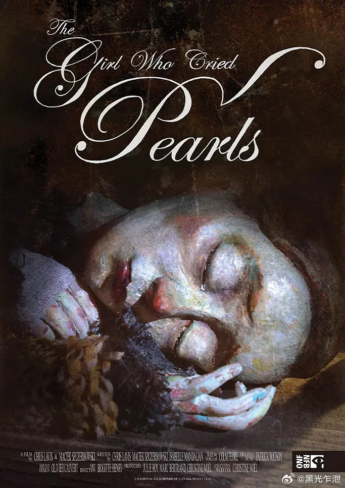 奥斯卡最佳动画短片：《泪珠成珍的女孩》 