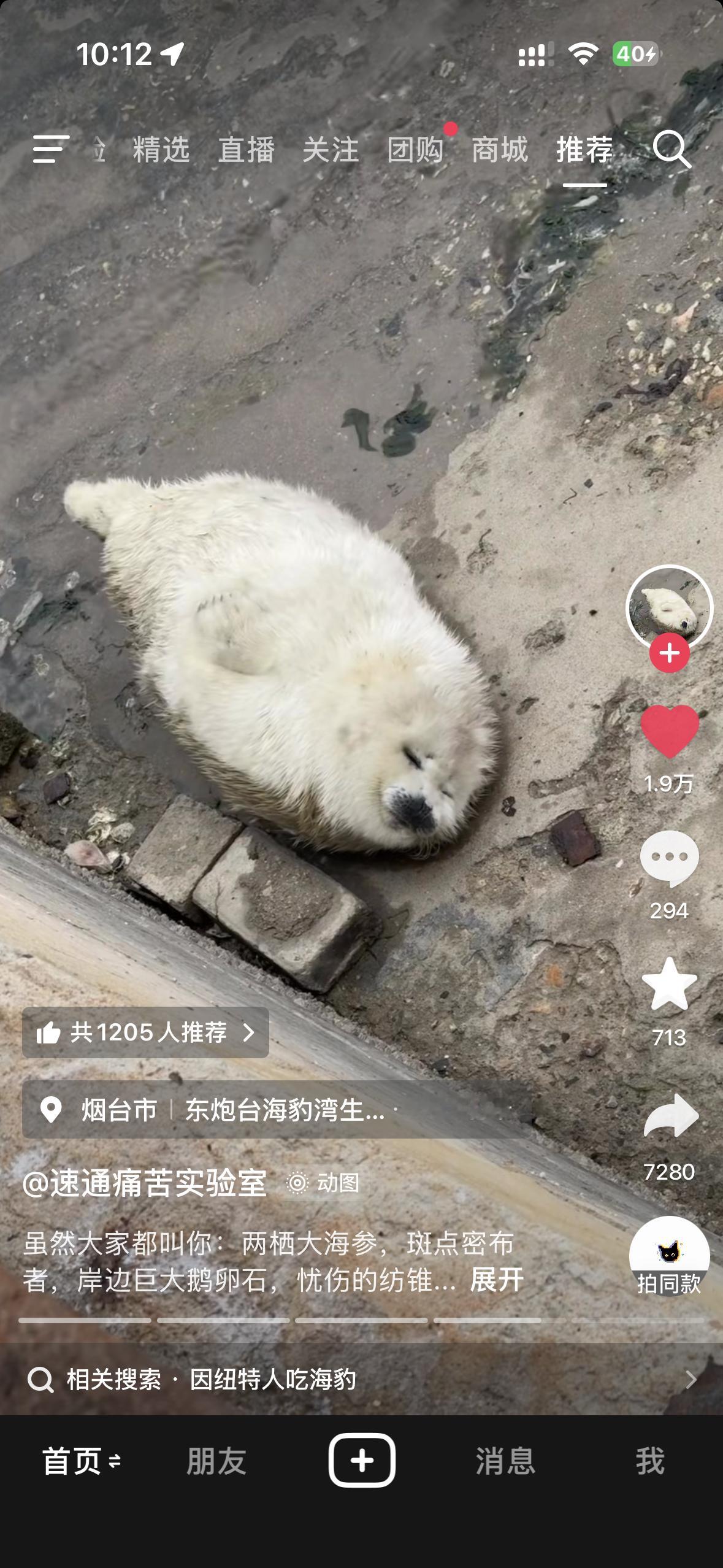 [爱慕] ​​​