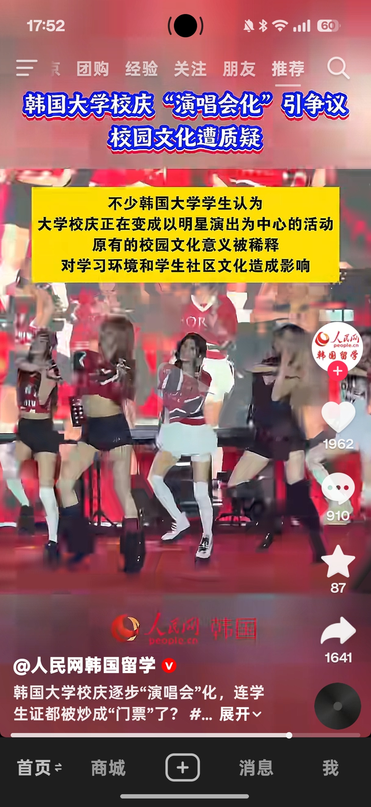 illit怎么会来 