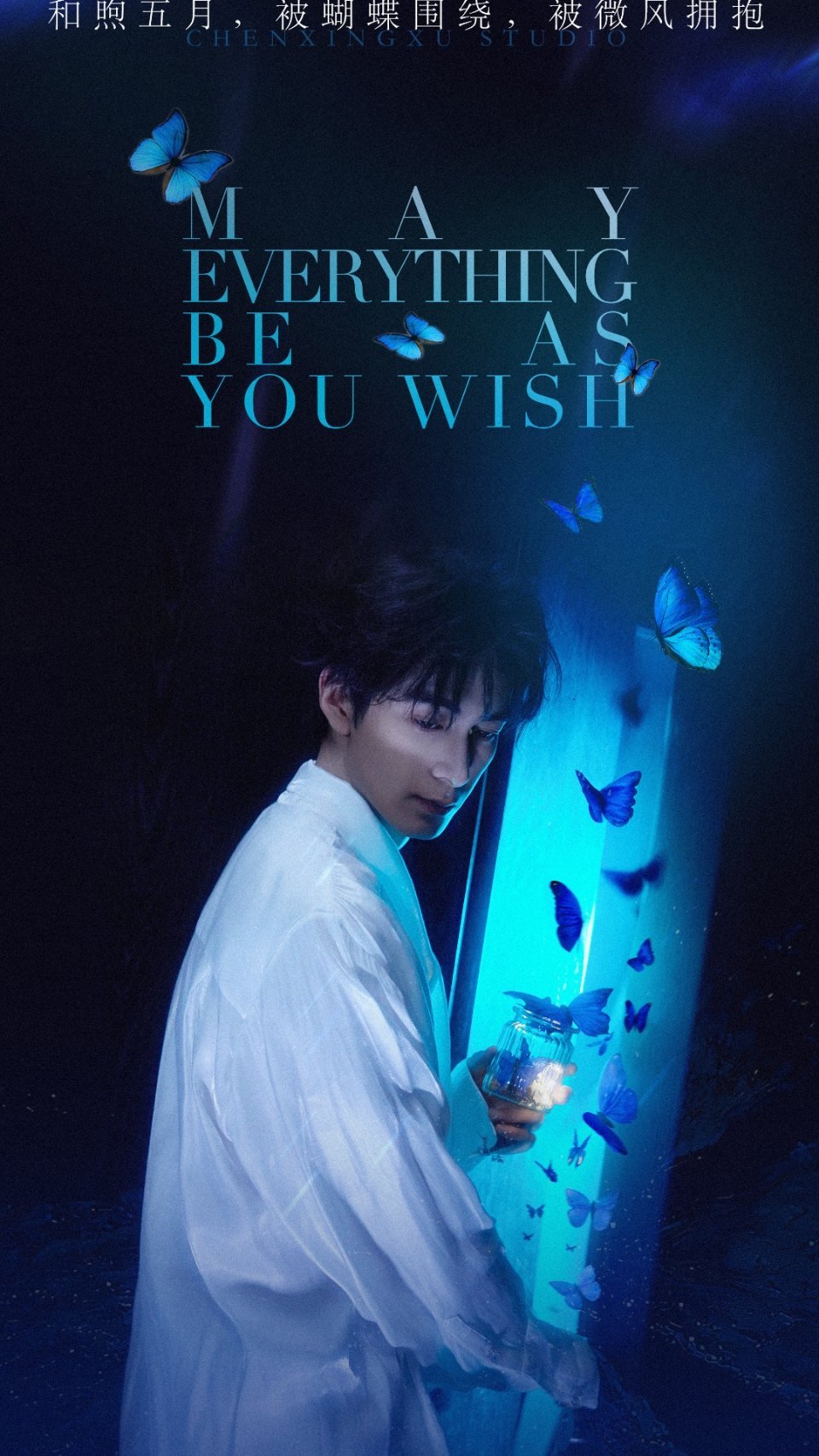 陈星旭最近营业质量真的没话说，越来越帅了哥[good] ​​​