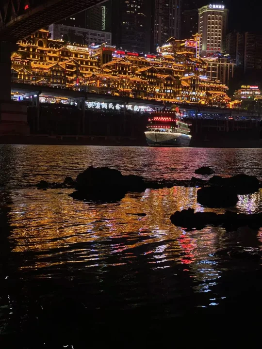 我爱的夜景在重庆！🌊
