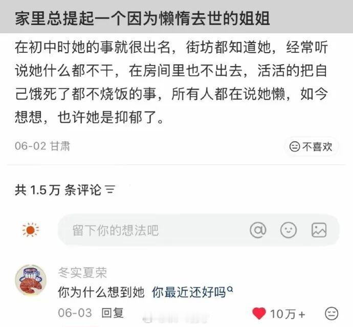 魏总近期关于大压铸的言论又把这项工艺给贬的一无是处。其实大压铸与大压铸之间也是有