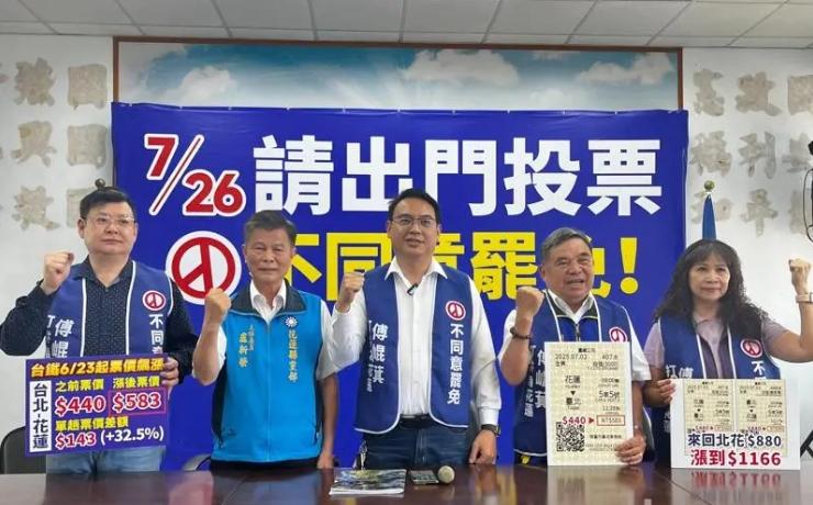 国民党开始反击了
前几日，很多人还在为国民党担心
因为在726大罢免中，国民党有