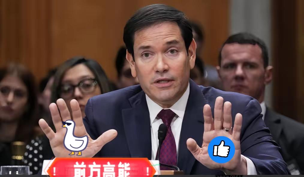 就在刚刚
​美国驻华使领馆今天发文说：“2月4日，卢比奥国务卿将欢迎全球各地伙伴