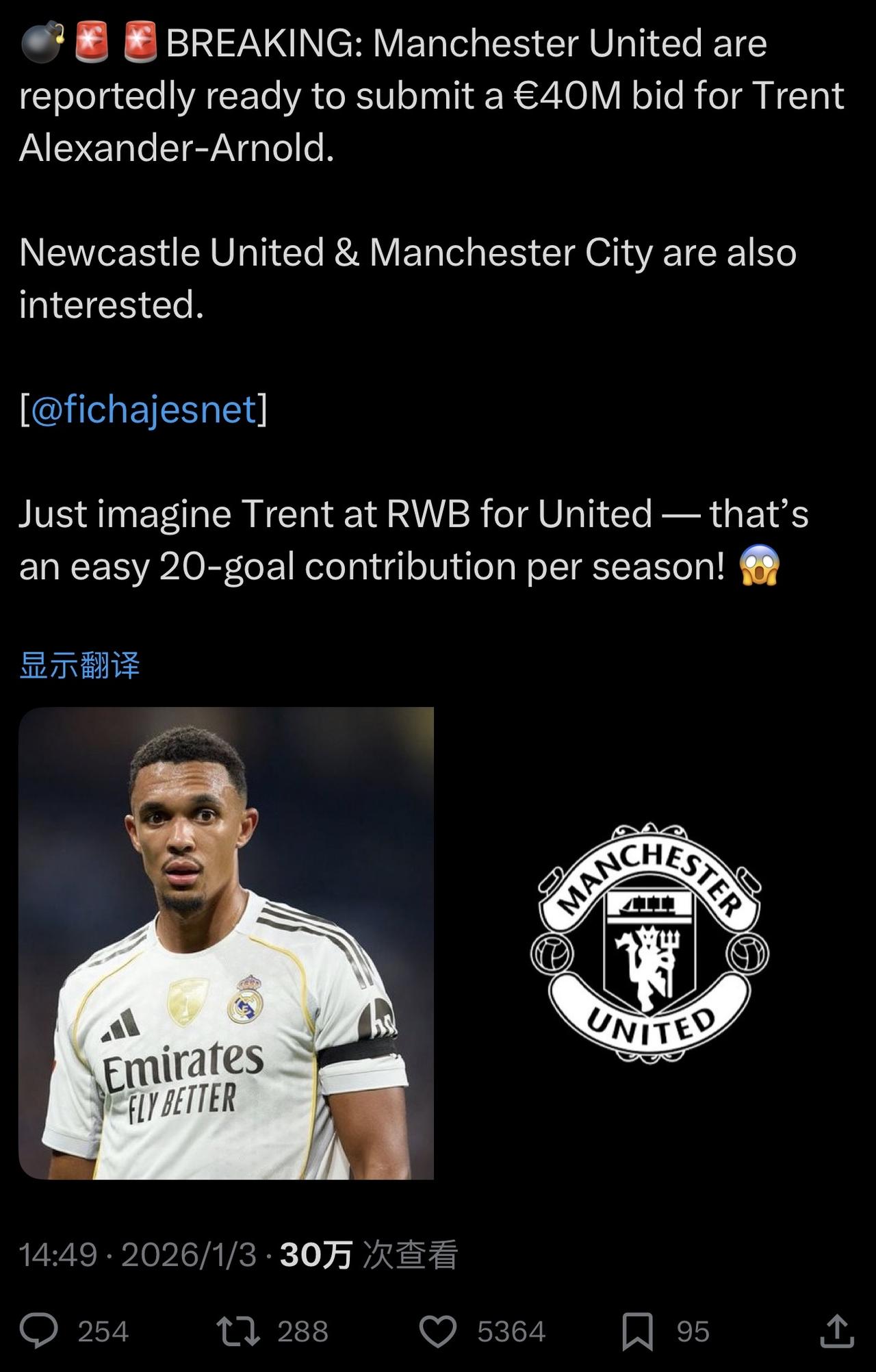 这是学迈克尔·欧文？！[what]
🔴据报道，曼联准备向特伦特·亚历山大-阿诺