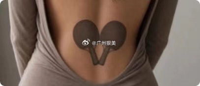乒乓球🏓交友[嘻嘻]这是谁？ 微博视频创作者计划 孙宇晨爱与不爱真的很明显 ​