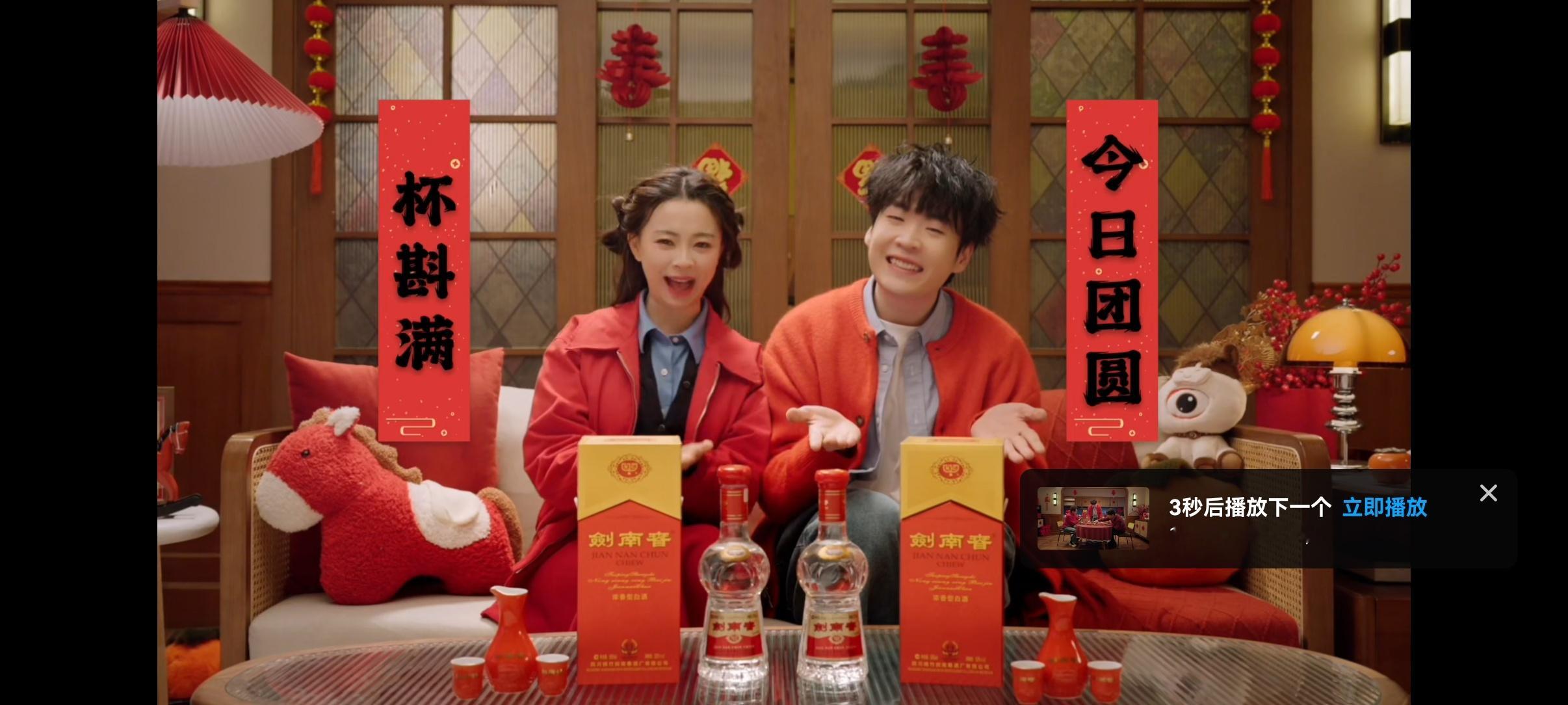 王男的剑南春被王广嚯嚯了绷不住了，王广这种弟弟简直世另我！ 长姐自带威严buff