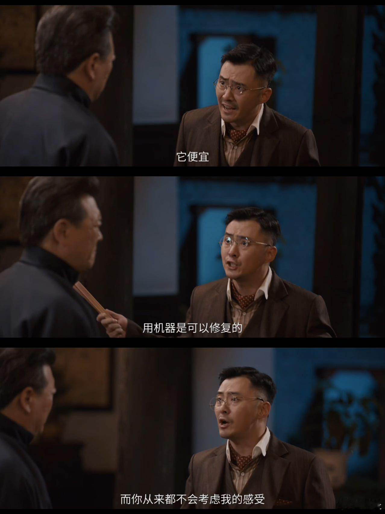 建议六博棋改名妻离子散棋至亲变仇敌，这剧情太窒息了 