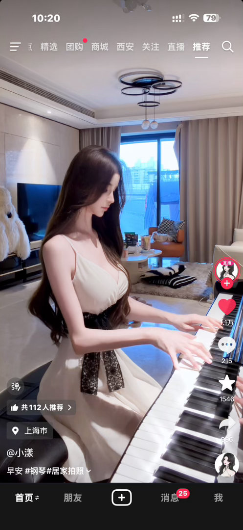 好美….像bjd 