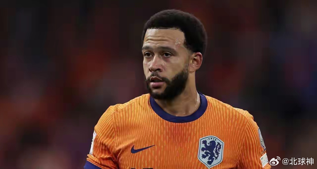 荷兰国家队官方：孟菲斯-德佩将不会前往荷兰国家队的训练营报到。这名效力于巴西科林