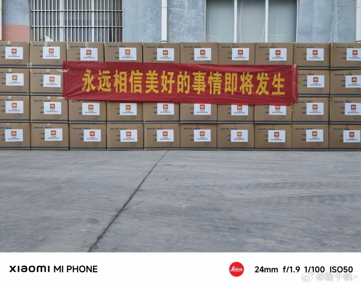 山区儿童给小米写了一封信，感谢小米对他们的捐赠。这封信是去年写的，今年才被别人发