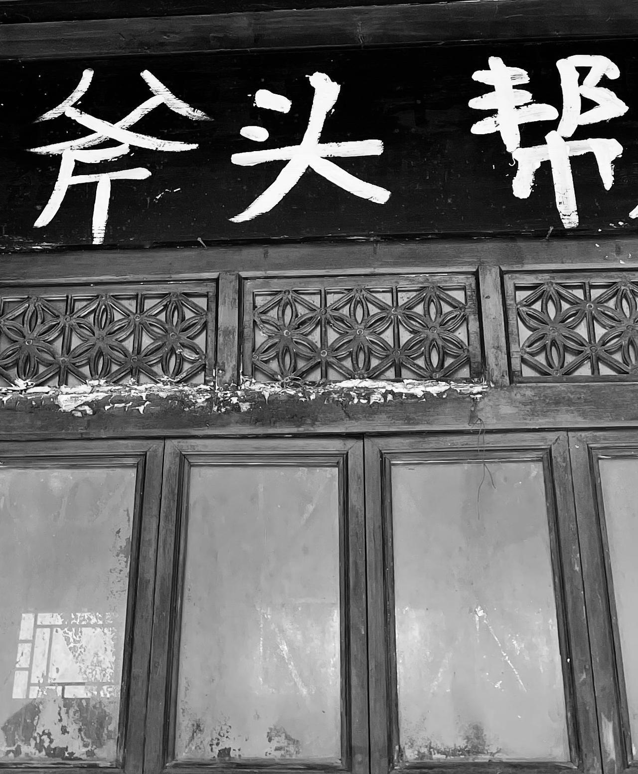 吃县长（小说）

本县新任县长覃松，前脚走进县府，留守的金子孝科长递上一份拜地方