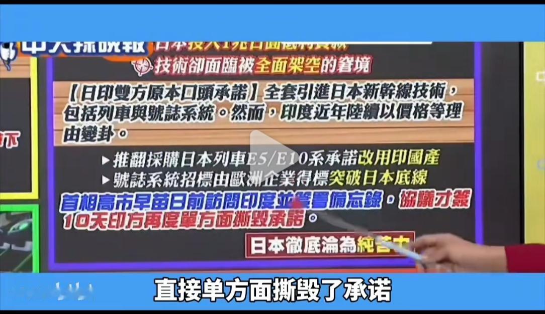 玩日本还得是印度总理莫迪呀！
7月初日本首相高市早苗访问印度，两人以好哥哥、好妹