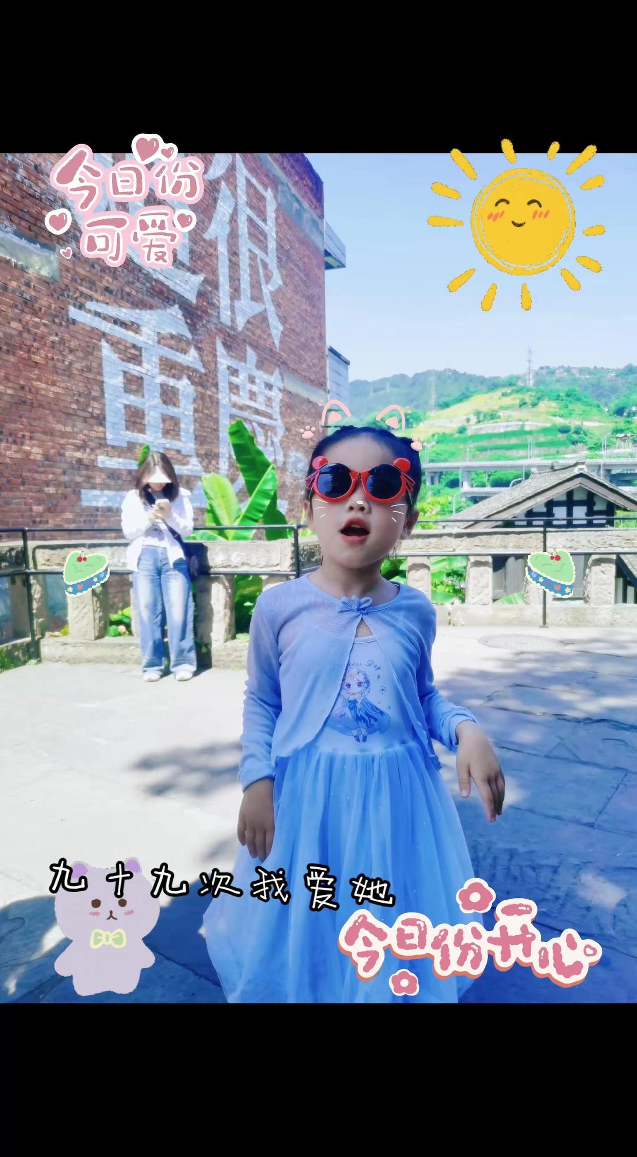 别说九十九次，一百次一千次我也爱她墨镜一戴谁也不爱