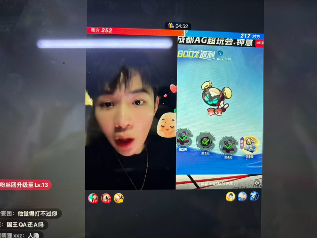 啊啊啊啊来了 