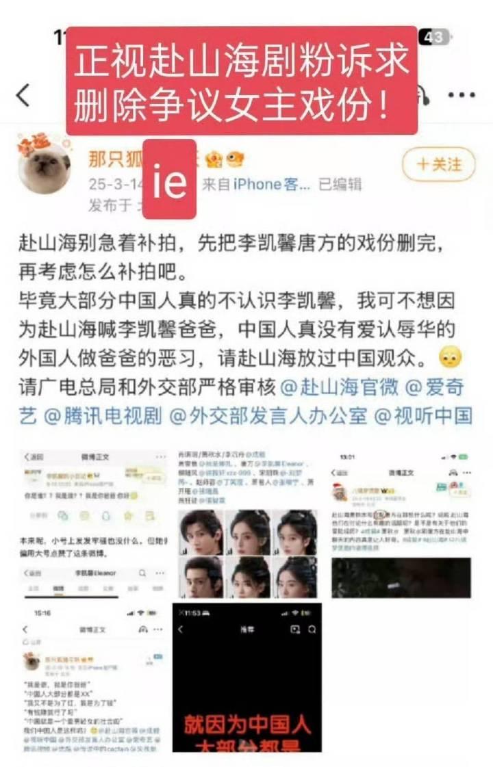 原来李凯馨这件事一开始是成毅粉丝发现的？[吃瓜群众]