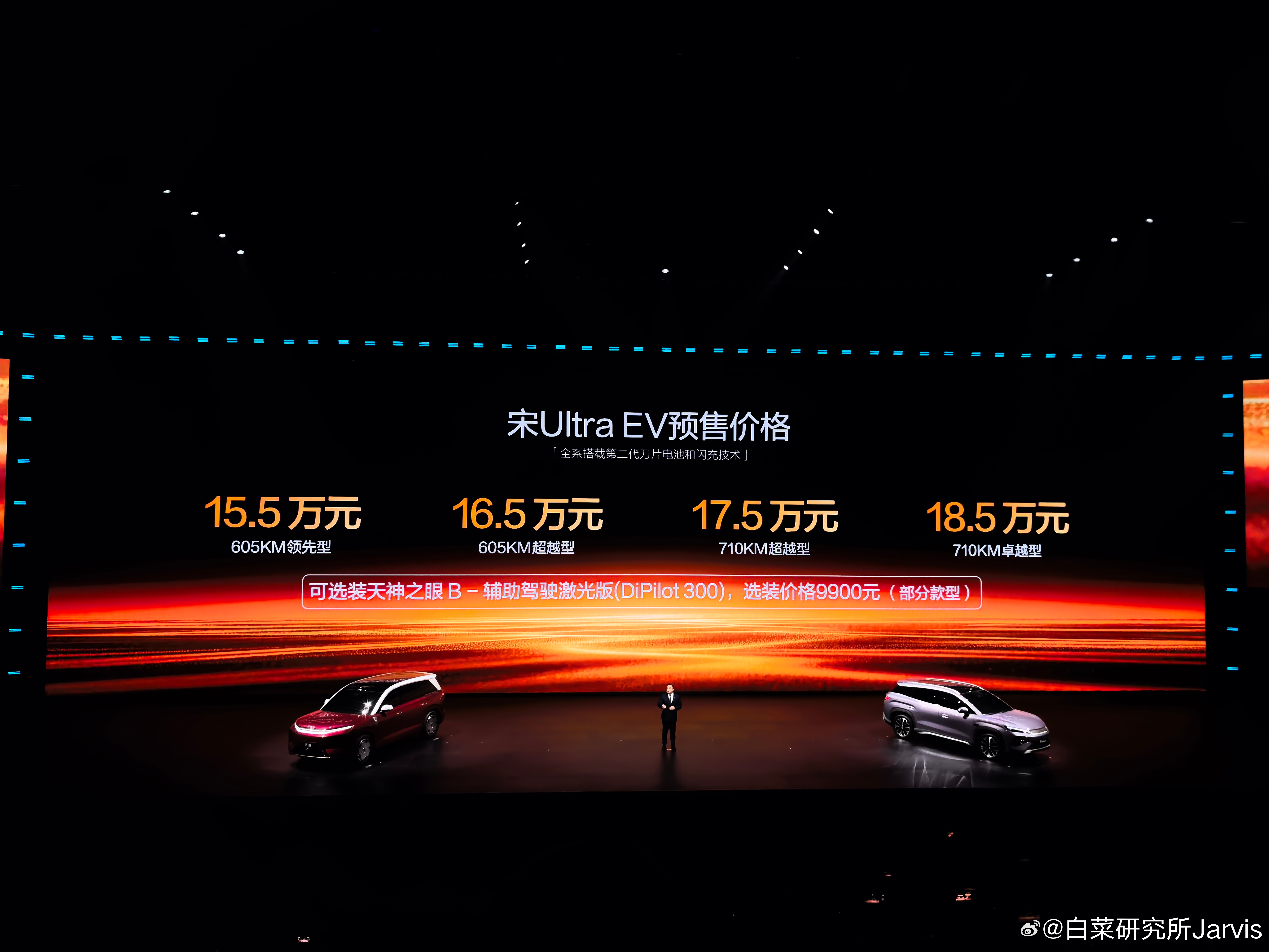 ？宋Ultra这个价还可以，多送六个月闪充也很香。就是天神B选装这个事实锤了，9