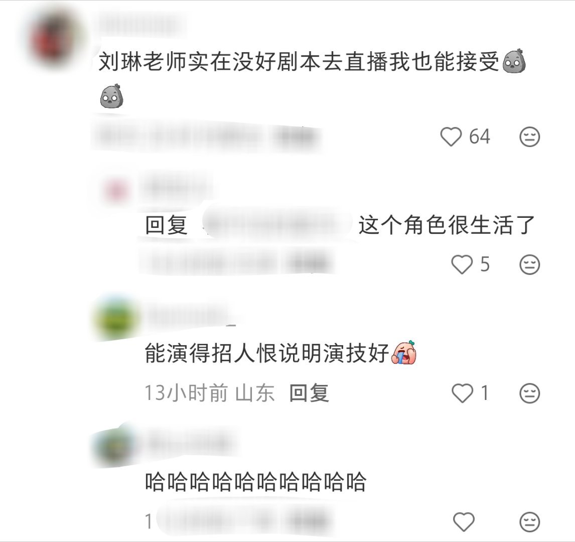 笑得不行 ​​​