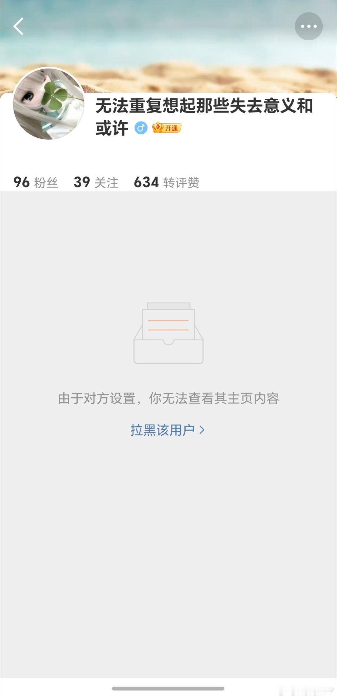 huq还有存活的吗大哥你谁 