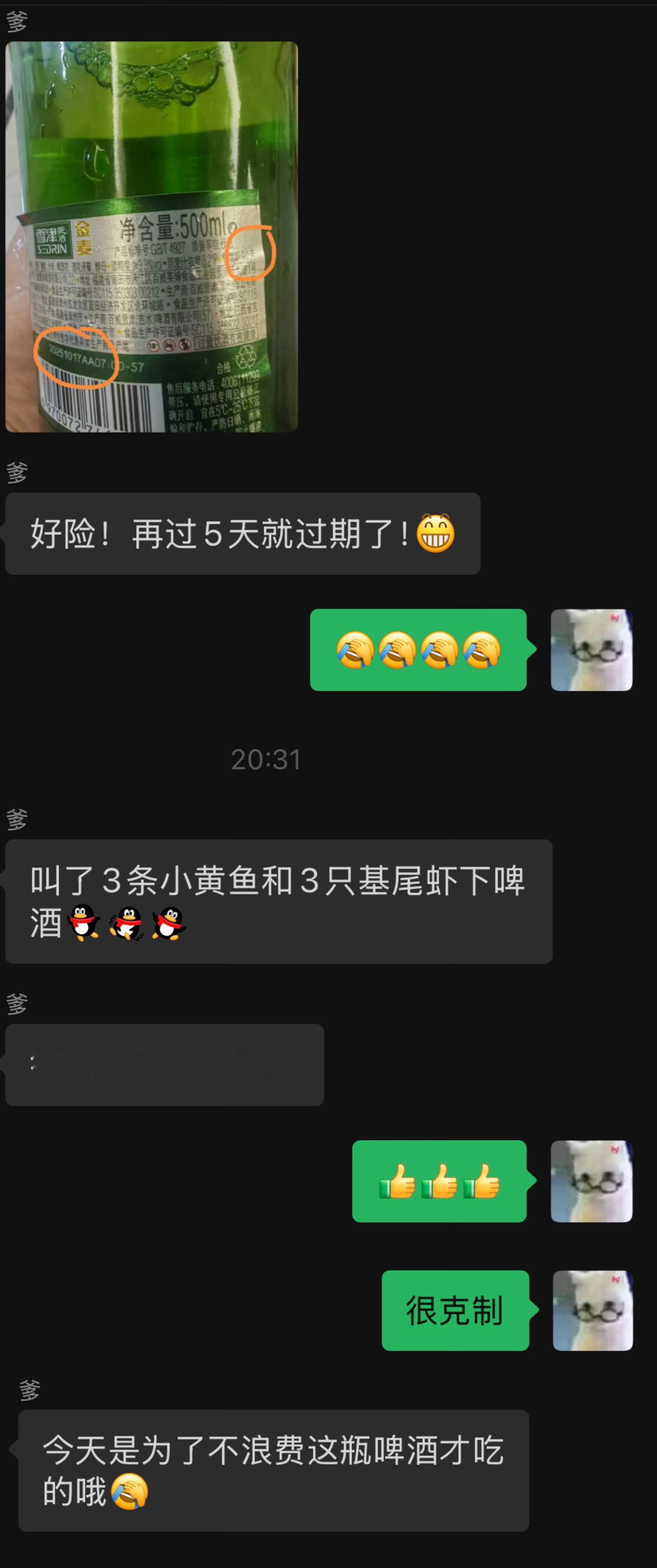 我爹全世界最嘴硬之人。 