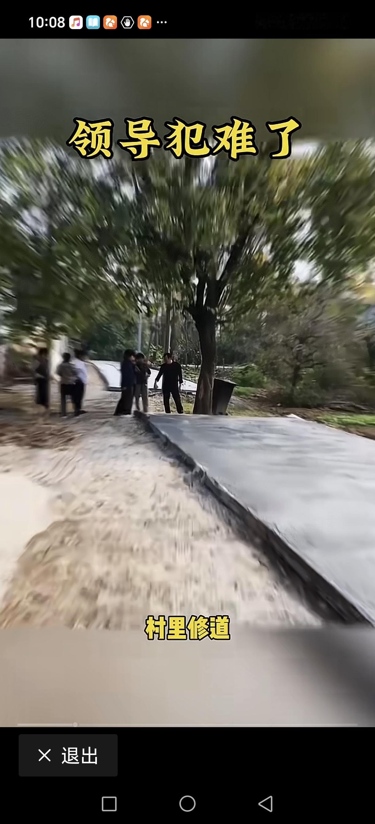 这棵树该咋处理好？
村里修路，正好被这棵树挡住了，户主就是不让动，谁动跟谁拼命，