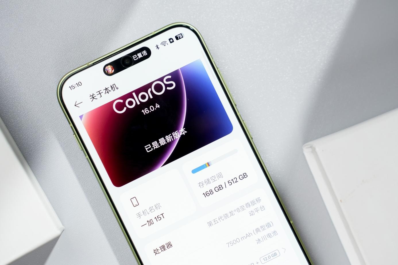 小屏愛好者閉眼沖！一加 15T，這才是單手用著爽的全能旗艦