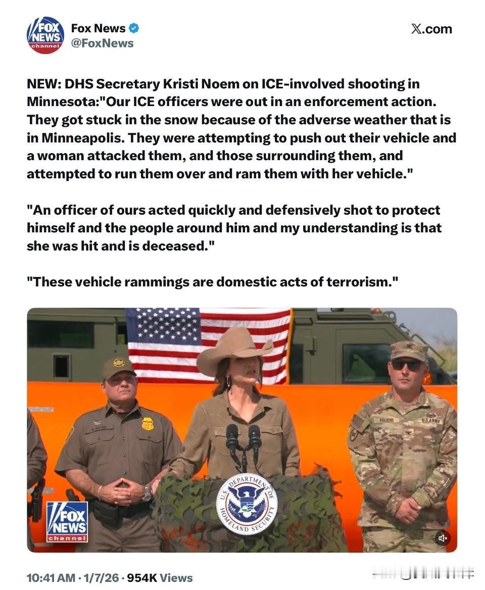【最新消息】美国国土安全部长Kristi Noem就明尼苏达州一起涉及移民与海关